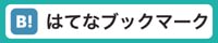 Light-upをはてなブックマークに追加